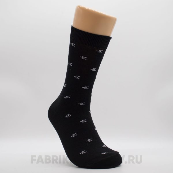 Мужские гладкие носки с вышивкой