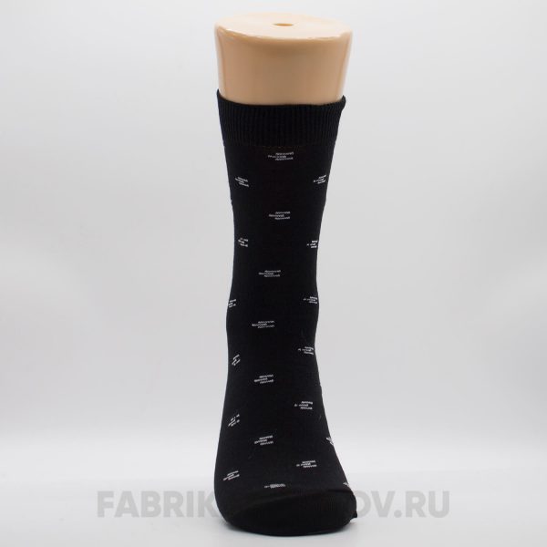 Мужские гладкие носки с вышивкой