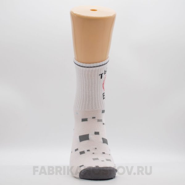 Женские носки со спортивной резинкой "Ты мое всё"