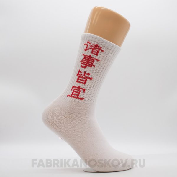 Мужские носки с иероглифом Мужские носки с иероглифом