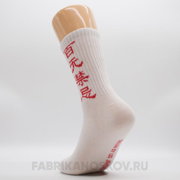 Мужские носки с иероглифом Мужские носки с иероглифом