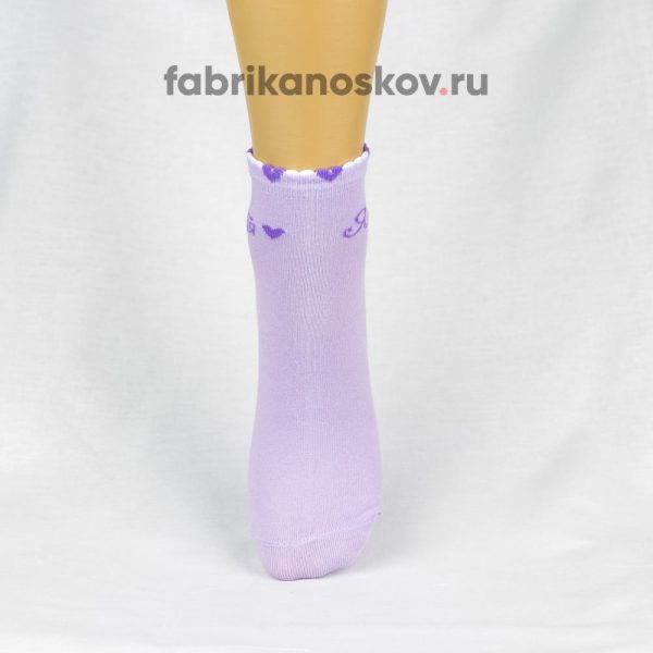 Женские носки с надписью "Я тебя люблю" Женские носки с надписью "Я тебя люблю"