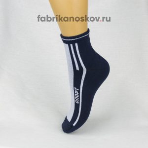 Мужские носки с надписью Спорт