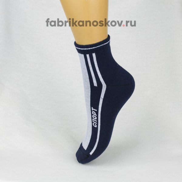 Мужские носки с надписью Спорт Мужские носки с надписью Спорт