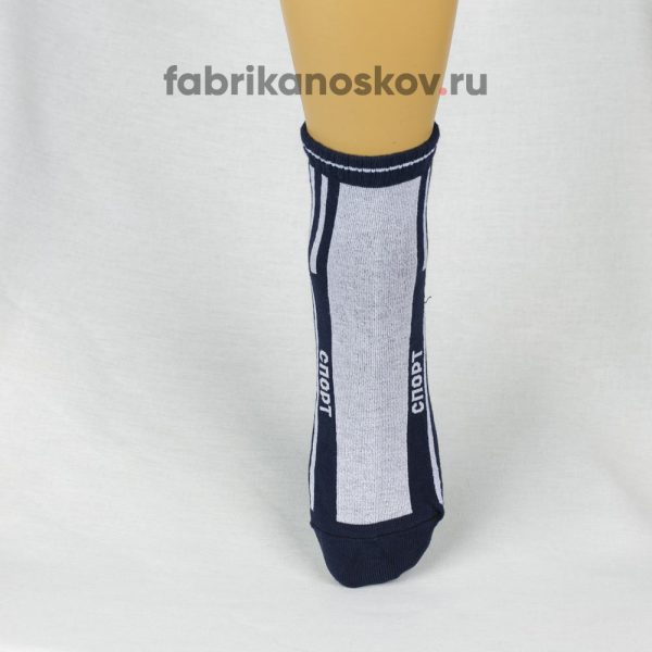 Мужские носки с надписью Спорт Мужские носки с надписью Спорт