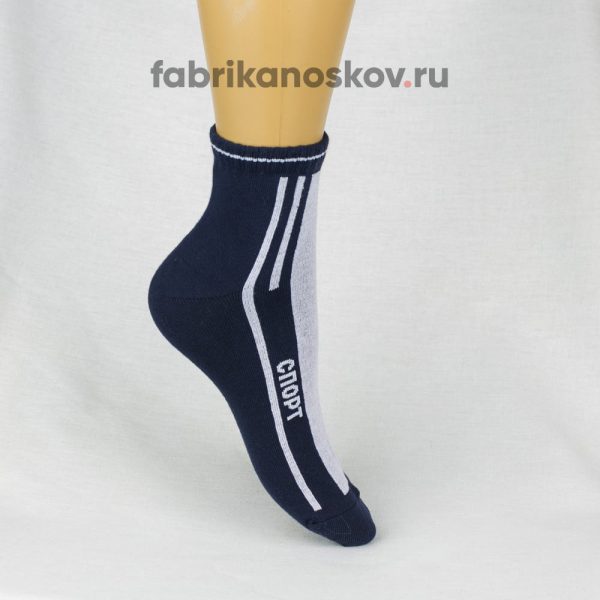 Мужские носки с надписью Спорт Мужские носки с надписью Спорт